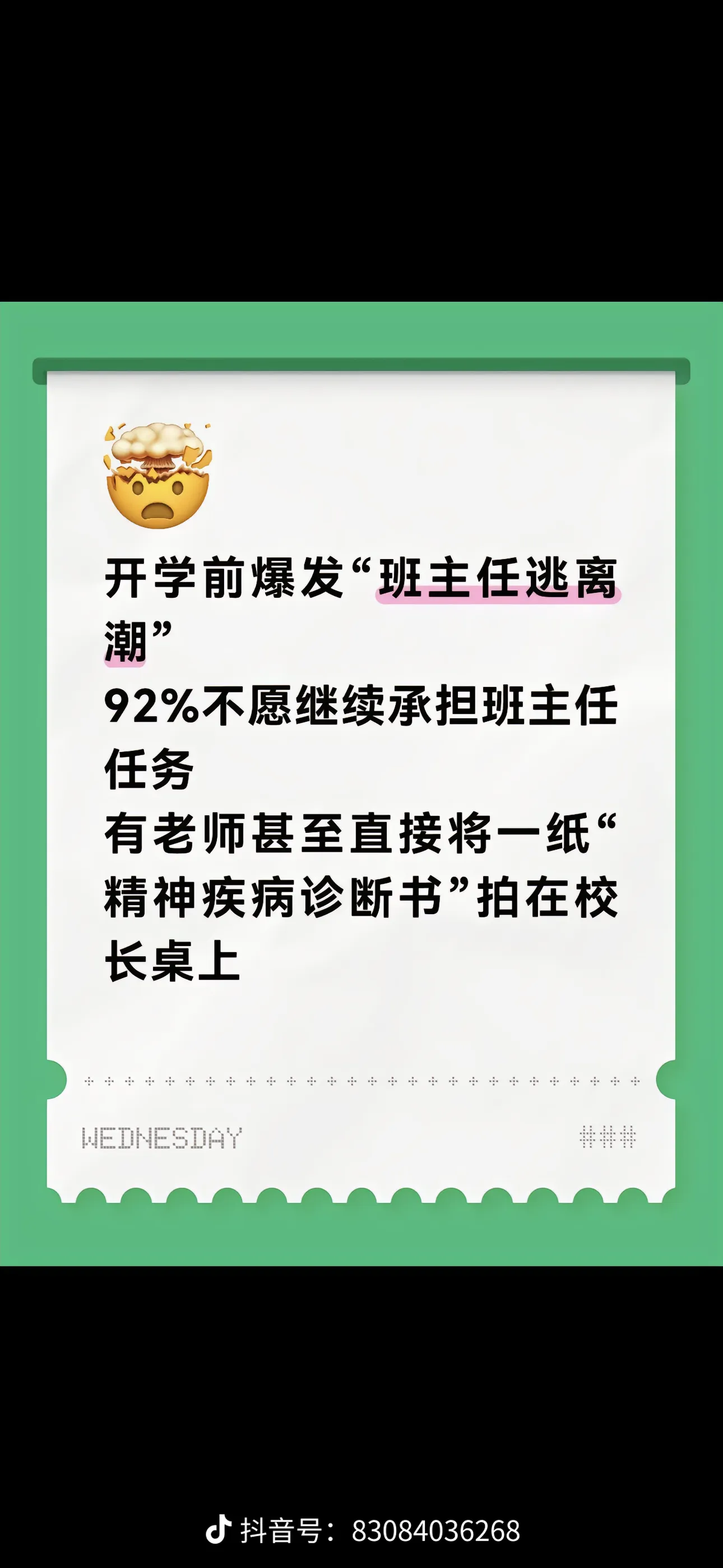 share_d527b7f59e61961a848323746791927f.webp