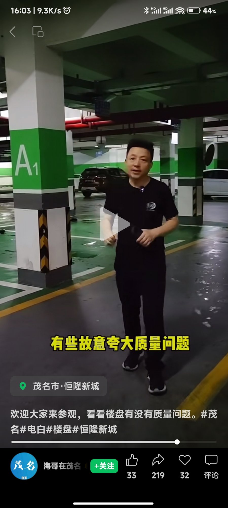 Screenshot_2025-05-20-16-03-17-218_com.tencent.mm.jpg