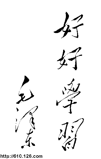 haohao.gif