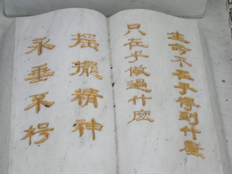 DSCN4086.JPG
