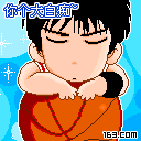0DA4F48B358C7E32B90EF57D88ED568E.GIF