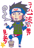 20050201102331-0.gif