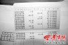2010725105030747.jpg