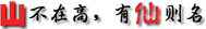 20041023203659953.gif