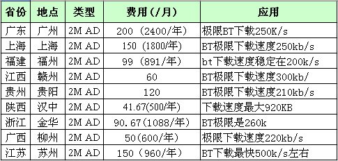 table001.jpg