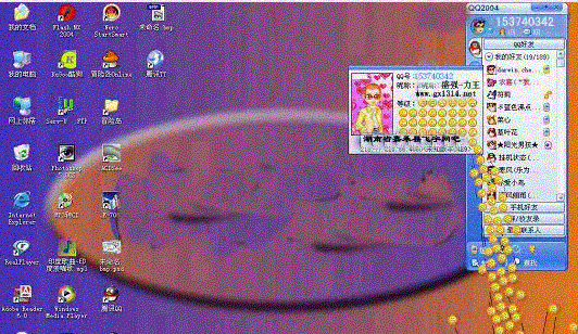 {0E7B6521-2505-44BE-A07E-EBADE88A8C1F}0.GIF