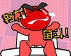 CDBEC10855581A0996C79054C24DF06E.GIF