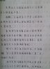 IMG_20120320_130111.jpg