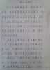 IMG_20120320_130541.jpg