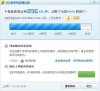 我的网速测试结果.jpg