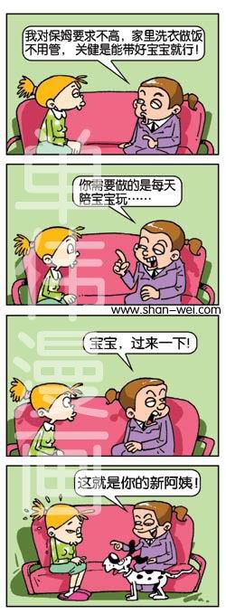 咸鱼堂1.jpg
