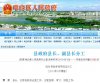 360截图20140526120250218.jpg