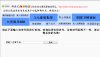 交通违章代码查询（违章代码、罚款金额、11表.jpg