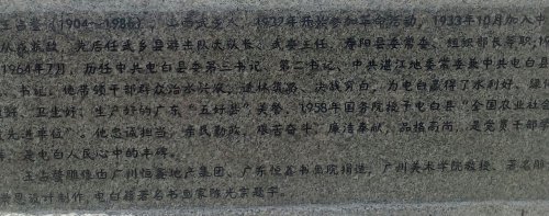 IMG_20170629_134513.jpg