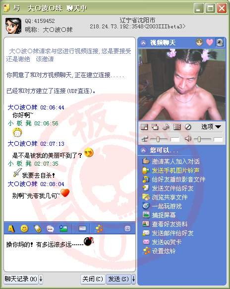 {5FEA9BBF-498C-11D9-ACD2-00E0403975D6}0.jpg