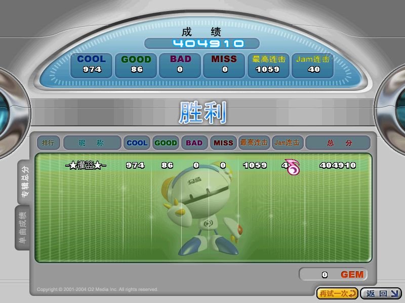 ScreenShot009.jpg