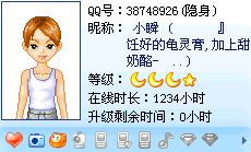 新建图像 1.png
