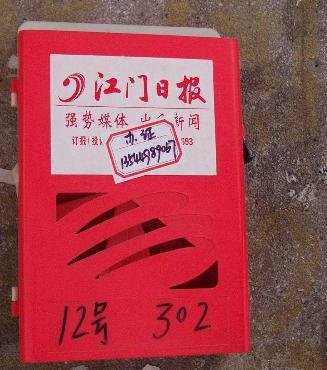 20050926103602.jpg