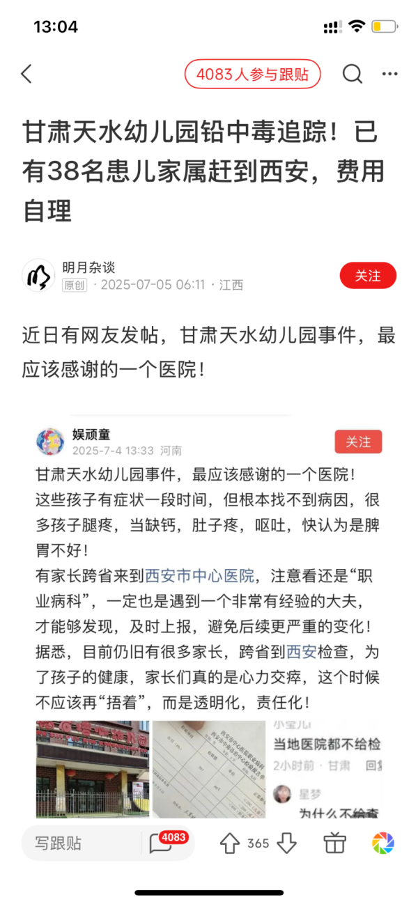 IMG_7387.png