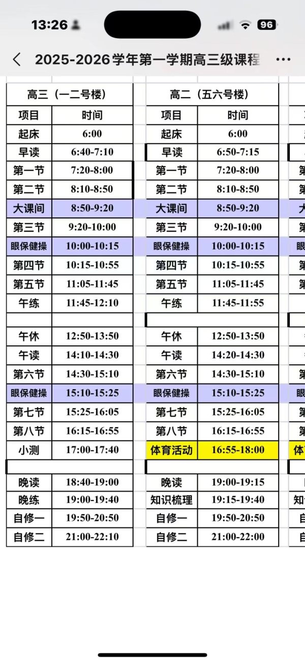 242089CD-0784-470B-A8D1-929FB962FDBF.jpeg