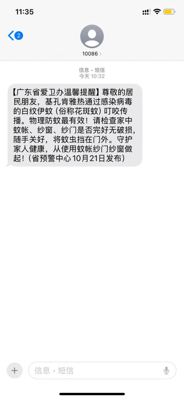IMG_7632.png
