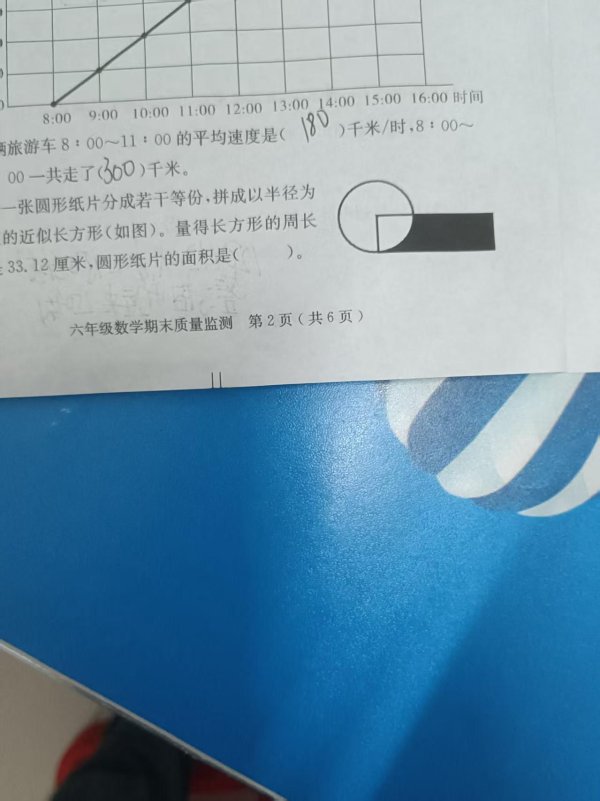 mmexport1771267615373.jpg