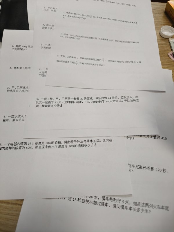 IMG20260220011309.jpg