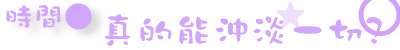 是.gif