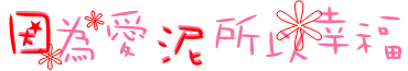 20050913200137_38.gif