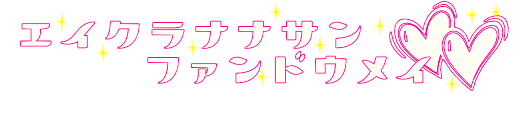 20050913200202_94.gif