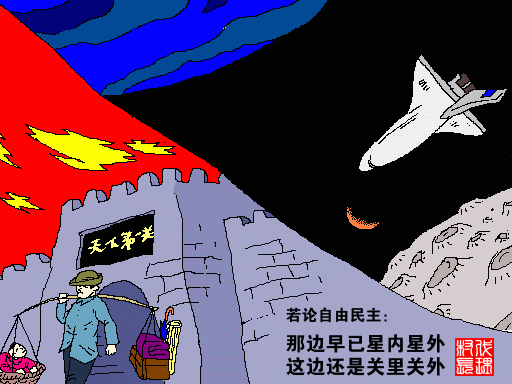 8.gif