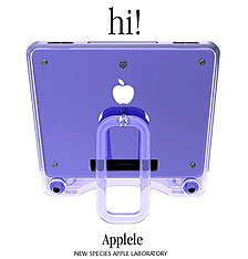 1454409-himac_r4a-embed.jpg