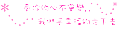 幸福.gif