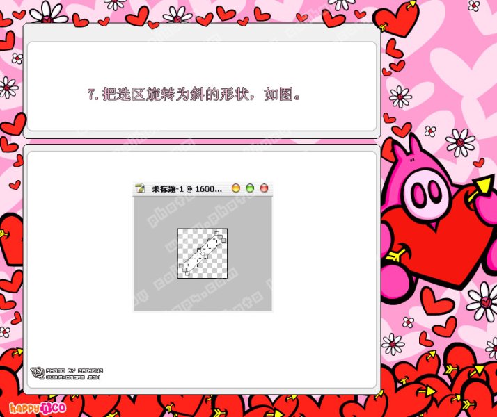 斜纹抽线和十字填充效果7.jpg