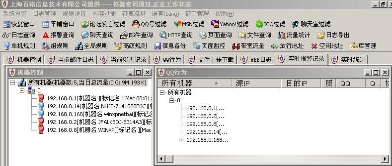 功能简介.JPG