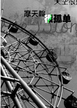{4FC50F87-5283-4B72-84A4-371B78C1E281}0.jpg