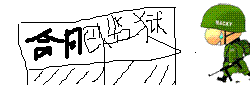 post-7648-1128562068.gif