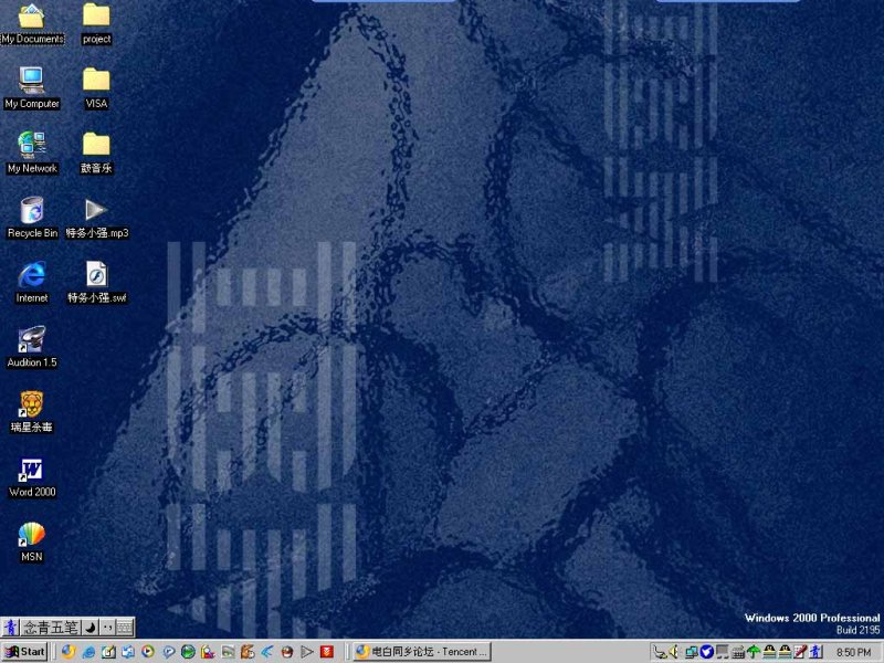 mydesktop.jpg
