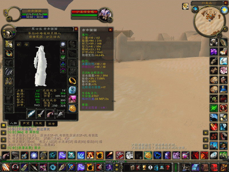 诡异.GIF