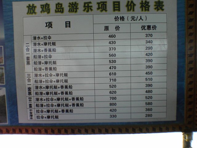 DSC00028.JPG