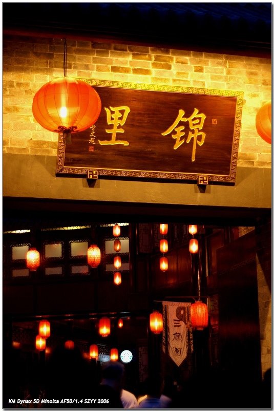 PICT0023.JPG