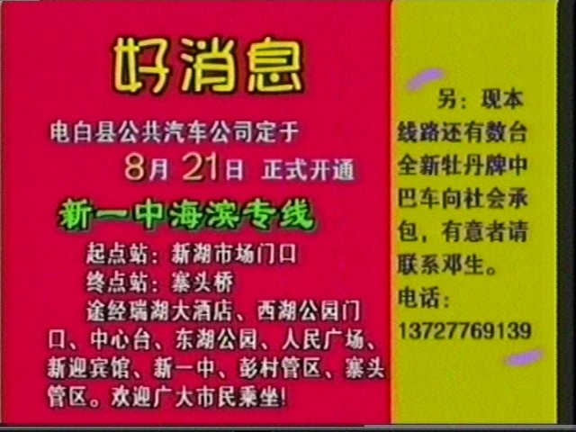 20060823-214557.jpg