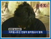 C73A2F1055B12BE4B6D19780E47ABD91.GIF