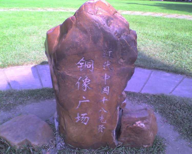 图片0090.jpg