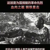 电白教师同盟会