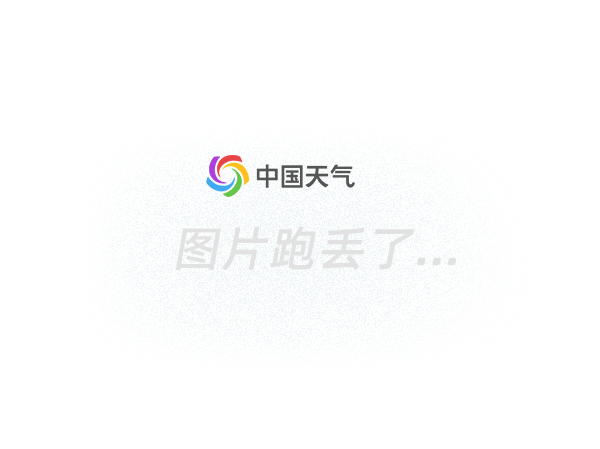 sevp_nsmc_wxcl_asc_e99_achn_lno_py_20100720140000000.jpg